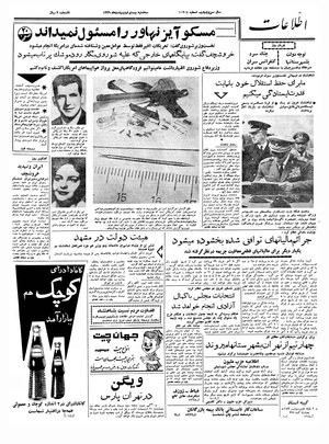 Ettelaat13390220.pdf