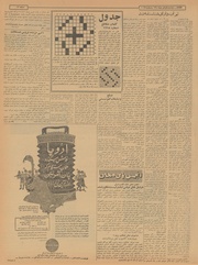 صفحهٔ بعدی ←