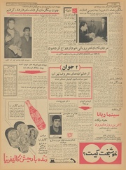 صفحهٔ بعدی ←