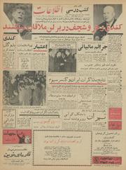 → صفحهٔ قبلی