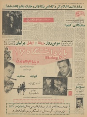 صفحهٔ بعدی ←