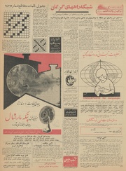 صفحهٔ بعدی ←