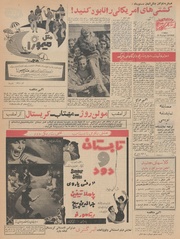 صفحهٔ بعدی ←