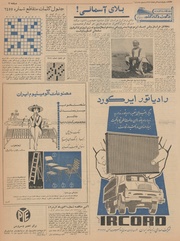 صفحهٔ بعدی ←