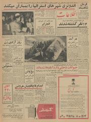 → صفحهٔ قبلی