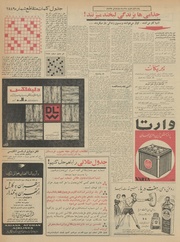 صفحهٔ بعدی ←