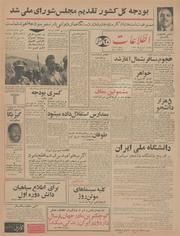 → صفحهٔ قبلی