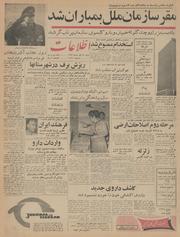 → صفحهٔ قبلی