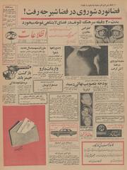 → صفحهٔ قبلی