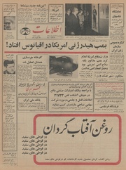 → صفحهٔ قبلی