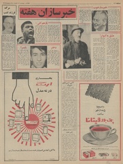 صفحهٔ بعدی ←