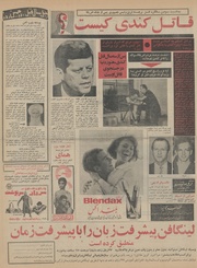 صفحهٔ بعدی ←