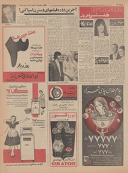 صفحهٔ بعدی ←