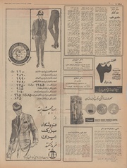 صفحهٔ بعدی ←