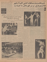 صفحهٔ بعدی ←