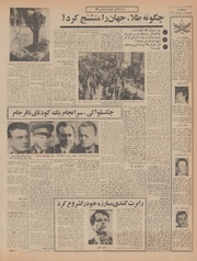 صفحهٔ بعدی ←