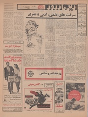 صفحهٔ بعدی ←