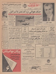 → صفحهٔ قبلی