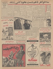 صفحهٔ بعدی ←