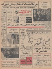 → صفحهٔ قبلی