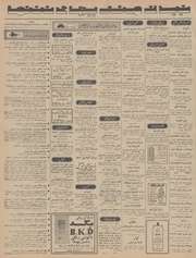 صفحهٔ بعدی ←