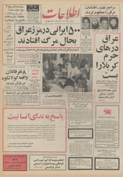 → صفحهٔ قبلی