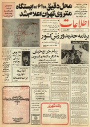 → صفحهٔ قبلی