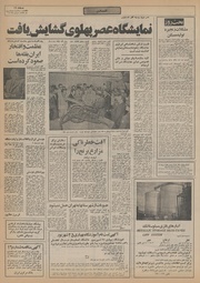 صفحهٔ بعدی ←