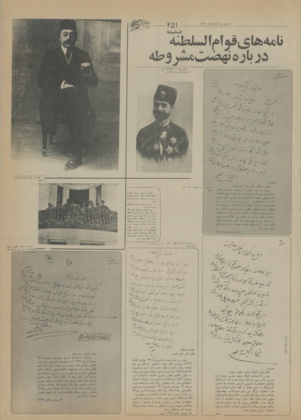 پرونده:Ettelaat13550602.pdf