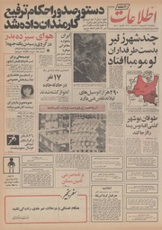 → صفحهٔ قبلی