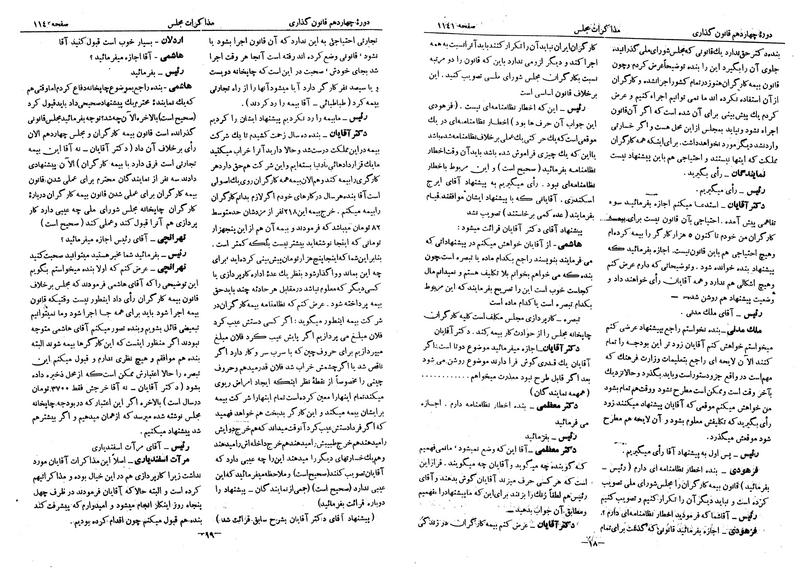 پرونده:Moz 14 65.pdf