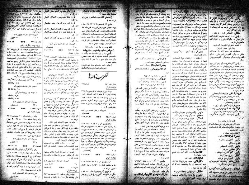 پرونده:Moz 15 55a.pdf