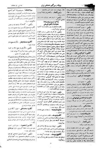 پرونده:Moz 1 162.pdf