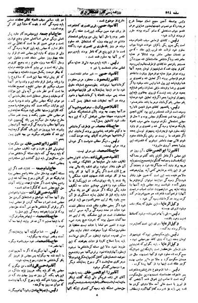 پرونده:Moz 1 162.pdf