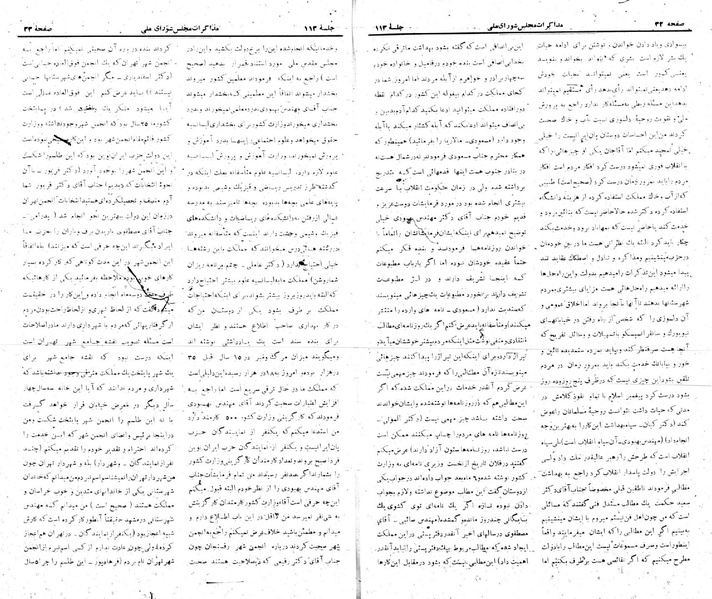 پرونده:Moz 22 113.pdf