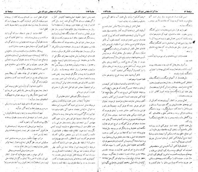 پرونده:Moz 22 113.pdf