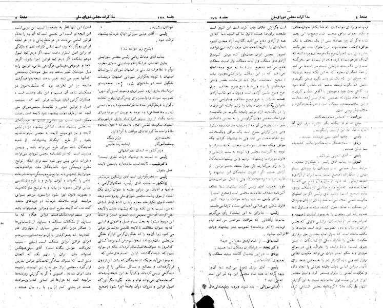 پرونده:Moz 24 178.pdf