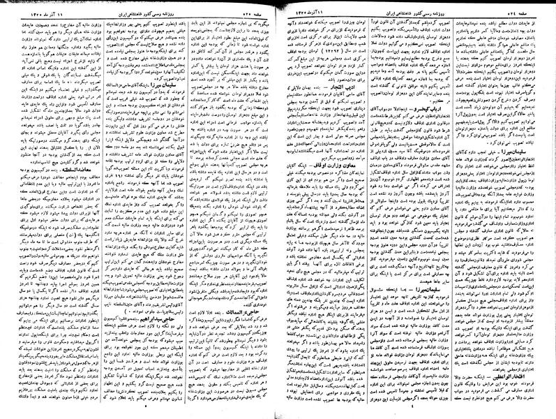 پرونده:Moz 2 165.pdf