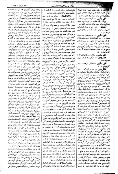 پرونده:Moz 2 305.pdf
