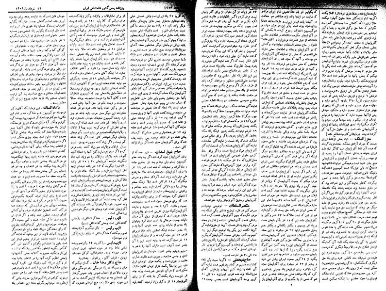 پرونده:Moz 2 305.pdf