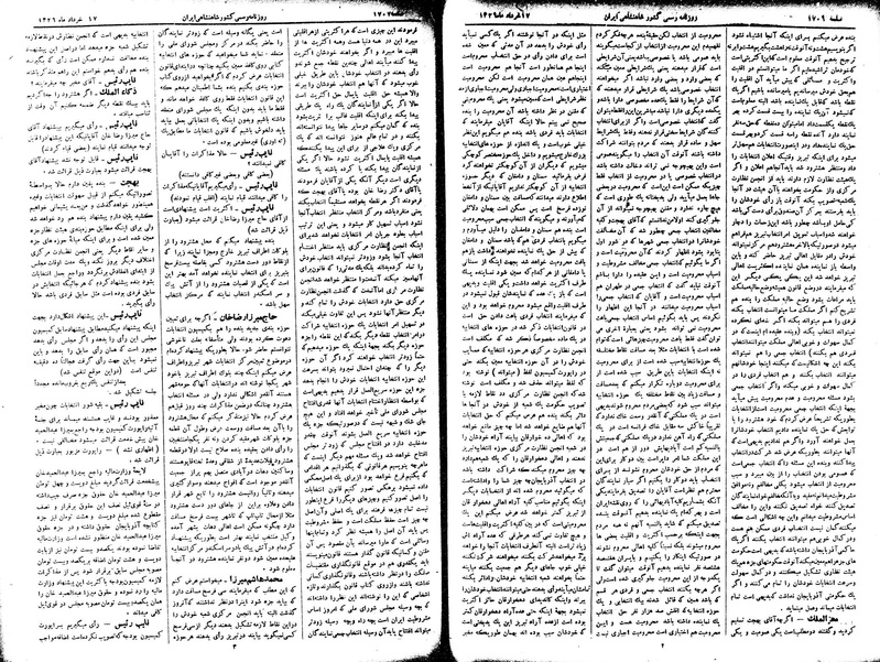 پرونده:Moz 2 305.pdf