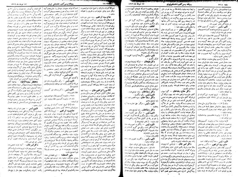 پرونده:Moz 2 305.pdf