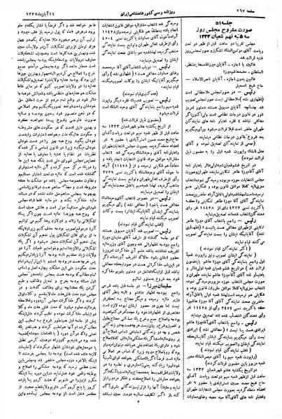 پرونده:Moz 3 51.pdf