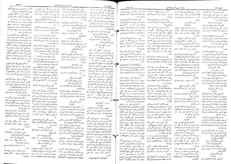 پرونده:Moz 5 235.pdf