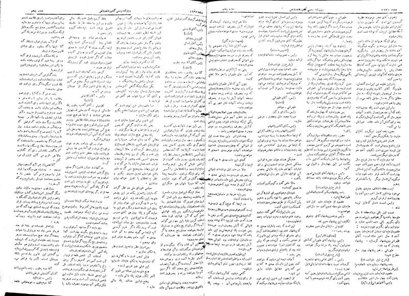 پرونده:Moz 5 235.pdf