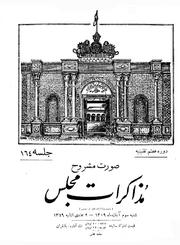 → صفحهٔ قبلی