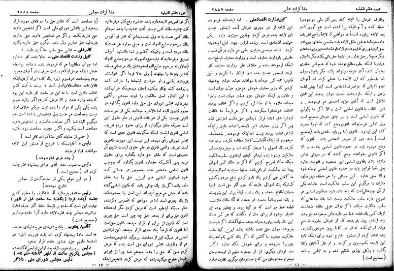 پرونده:Moz 7 164.pdf