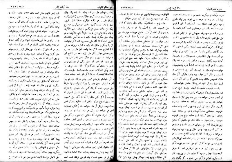پرونده:Moz 7 164.pdf