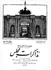 → صفحهٔ قبلی