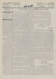 → صفحهٔ قبلی